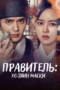 Монарх 1 сезон (сериал, 2017)