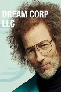 Корпорация снов 1-3 сезон (сериал, 2016)