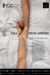 Ана, любовь моя (фильм, 2017)