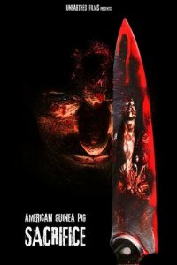 Американская морская свинка: Жертвоприношение (фильм, 2017)