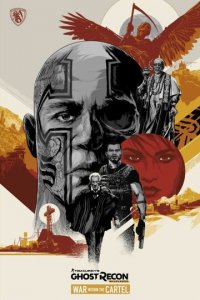 Война внутри картеля (фильм, 2017)