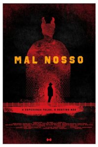 Наше зло (фильм, 2017)