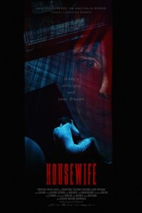 Домохозяйка (фильм, 2017)