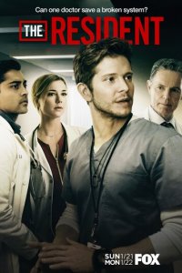 Ординатор 1-6 сезон (сериал, 2018)