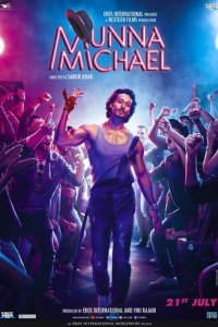 Мунна Майкл (фильм, 2017)