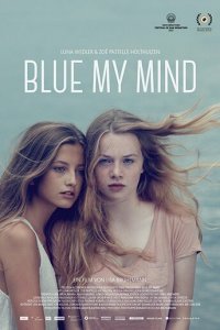 Синева внутри меня (фильм, 2017)