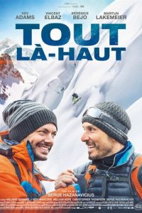 На самый верх (фильм, 2017)