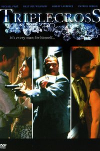 Тройная подстава (фильм, 1995)