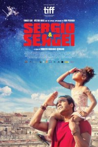 Серхио и Сергей (фильм, 2017)