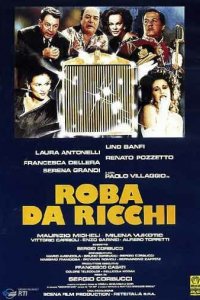 У богатых свои привычки (фильм, 1987)