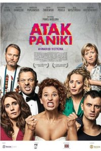 Приступ паники (фильм, 2017)