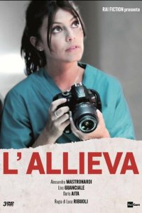 Ученица 1 сезон (сериал, 2016)