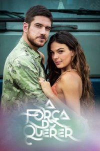 Сила желания 1 сезон (сериал, 2017)
