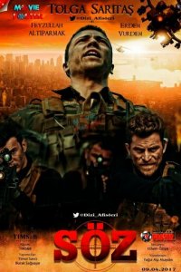 Обещание 1-3 сезон (сериал, 2017)