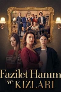 Госпожа Фазилет и её дочери 1-2 сезон (сериал, 2017)