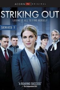 Исключение 1-2 сезон (сериал, 2017)