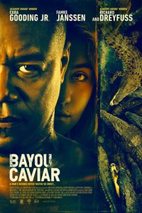 Болотная икра (фильм, 2018)