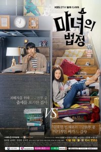 Суд ведьмы 1 сезон (сериал, 2017)