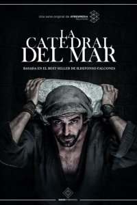 Собор у моря 1 сезон (сериал, 2018)