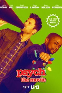 Ясновидец: Фильм (фильм, 2017)