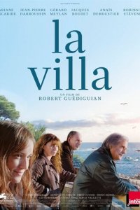 Вилла (фильм, 2017)