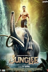 Джунгли (фильм, 2019)