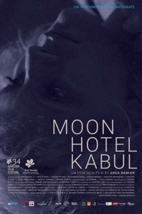 Отель Луна в Кабуле (фильм, 2018)
