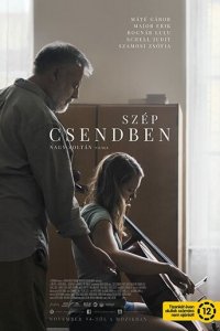 Без шума (фильм, 2019)