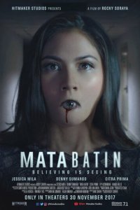 Третий глаз (фильм, 2017)