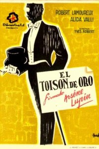 Подписано: Арсен Люпен (фильм, 1959)
