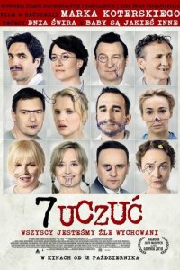 7 чувств (фильм, 2018)