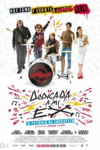 Моей бывшей посвящается (фильм, 2019)