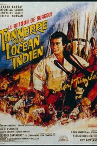 Возвращение Сюркуфа: гром над Индийским океаном (фильм, 1966)