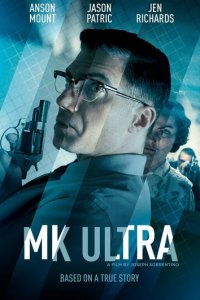МК-Ультра (фильм, 2022)