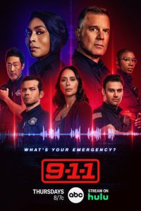 911 1-8 сезон (сериал, 2018)