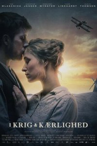 В любви и войне (фильм, 2018)