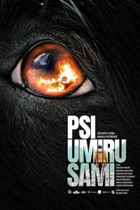 Псы умирают в одиночку (фильм, 2019)