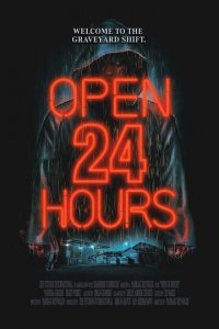 Открыто 24 часа (фильм, 2018)