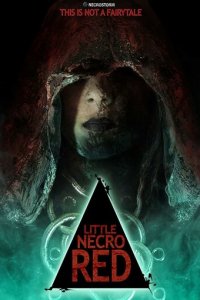 Маленькая красная некро шапочка (фильм, 2019)