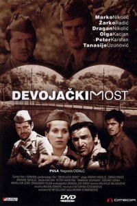 Девичий мост (фильм, 1976)