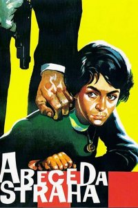 Азбука страха (фильм, 1961)