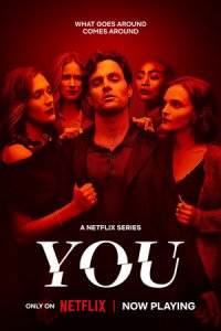 Ты 1-5 сезон (сериал, 2018)