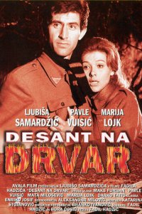 Десант на Дрвар (фильм, 1963)