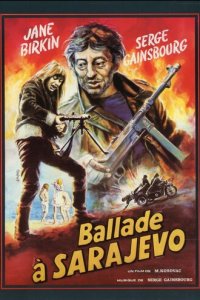 Девятнадцать девушек и один моряк (фильм, 1971)