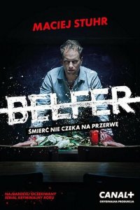 Учитель 1-3 сезон (сериал, 2016)