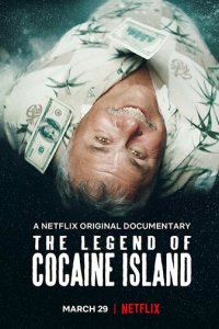 Легенда о кокаиновом острове (фильм, 2018)