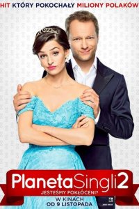 Планета синглов 2 (фильм, 2018)