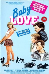 Горячая жевательная резинка 5: Маленький роман (фильм, 1983)