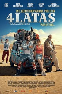 4 канистры (фильм, 2019)