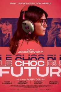 Шок будущего (фильм, 2019)